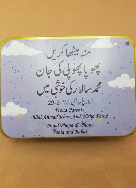 Premium Birth Announcement Tin Boxes – Custom Printed Baby Arrival Gifts & Methie Boxes in Pakistan