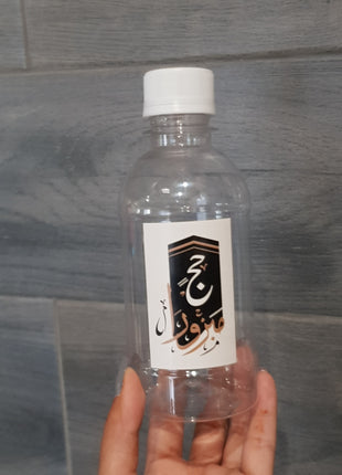 Hajj and Umrah - Zamzam Bottle