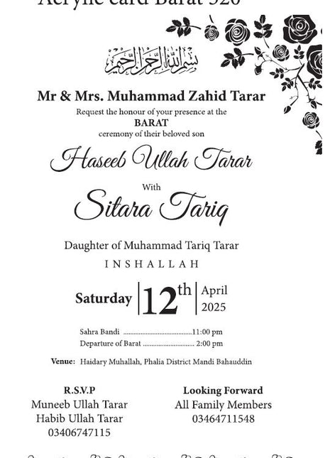 Customized Wedding Cards