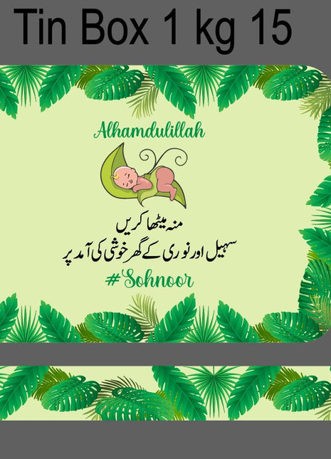 Premium Birth Announcement Tin Boxes – Custom Printed Baby Arrival Gifts & Methie Boxes in Pakistan