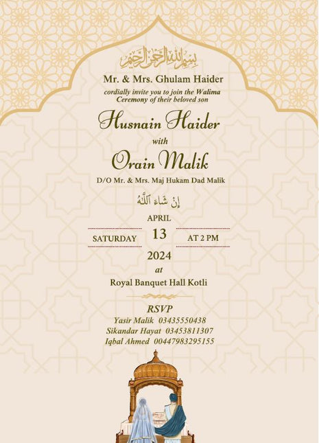 Customized Wedding Card