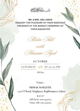 Customized Wedding Card