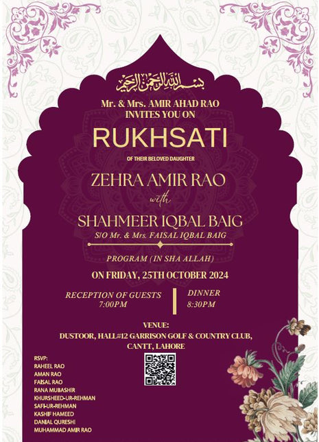 Customized Wedding Card