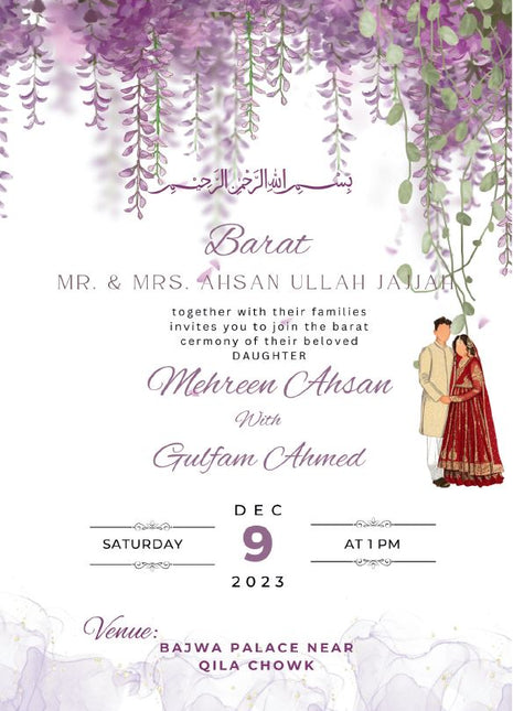 Customized Wedding Card