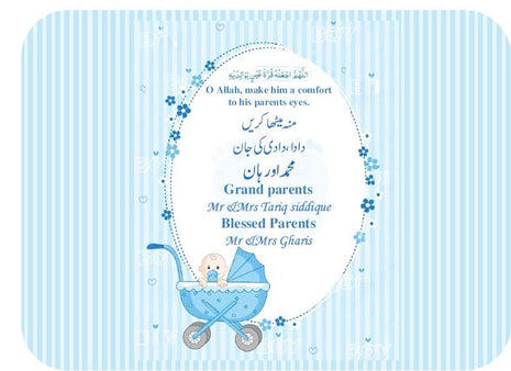 Premium Birth Announcement Tin Boxes – Custom Printed Baby Arrival Gifts & Methie Boxes in Pakistan