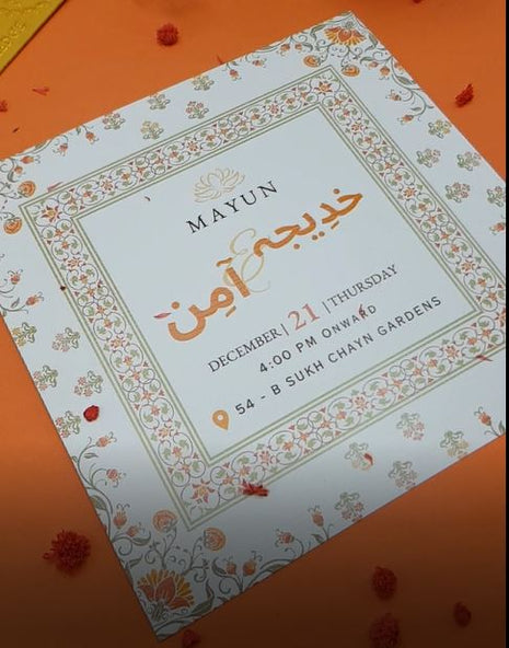 Customized Wedding Card