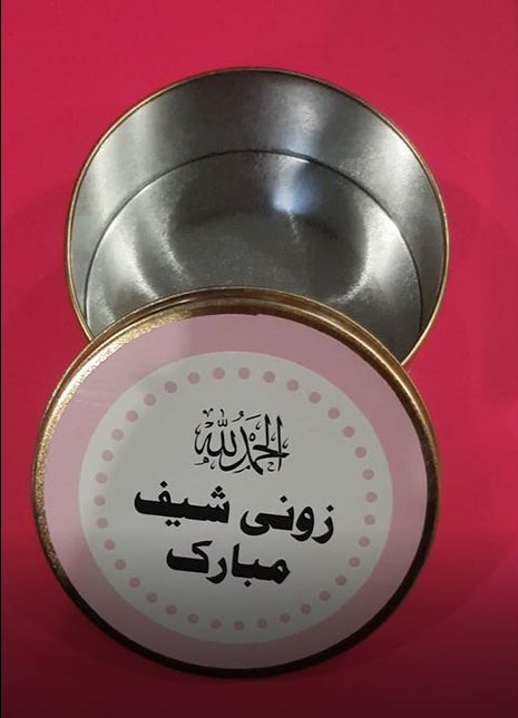 Premium Birth Announcement Tin Boxes – Custom Printed Baby Arrival Gifts & Methie Boxes in Pakistan