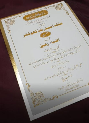 Customized Wedding Cards