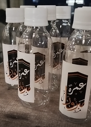 Hajj and Umrah - Zamzam Bottle