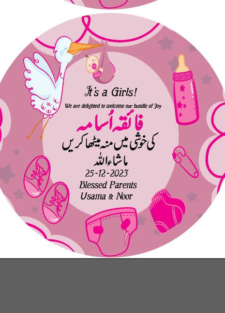 Premium Birth Announcement Tin Boxes – Custom Printed Baby Arrival Gifts & Methie Boxes in Pakistan