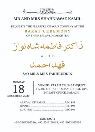 Customized Wedding Cards