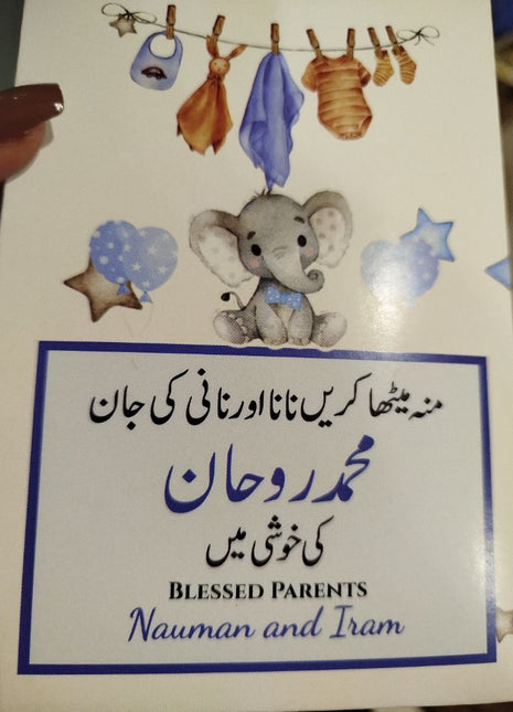 Baby Birth Announcement Boxes in Pakistan | Customized Methai & Sweet Boxes – Lowest Price