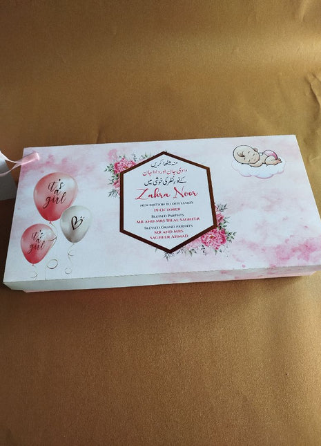 Baby Birth Announcement Boxes in Pakistan | Customized Methai & Sweet Boxes – Lowest Price