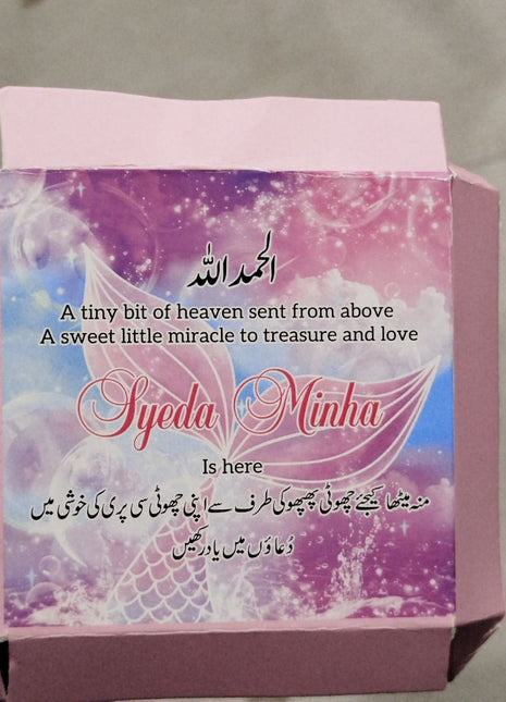 Baby Birth Announcement Boxes in Pakistan | Customized Methai & Sweet Boxes – Lowest Price