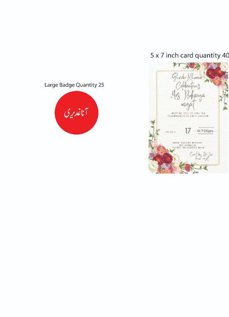 Customized Wedding Cards
