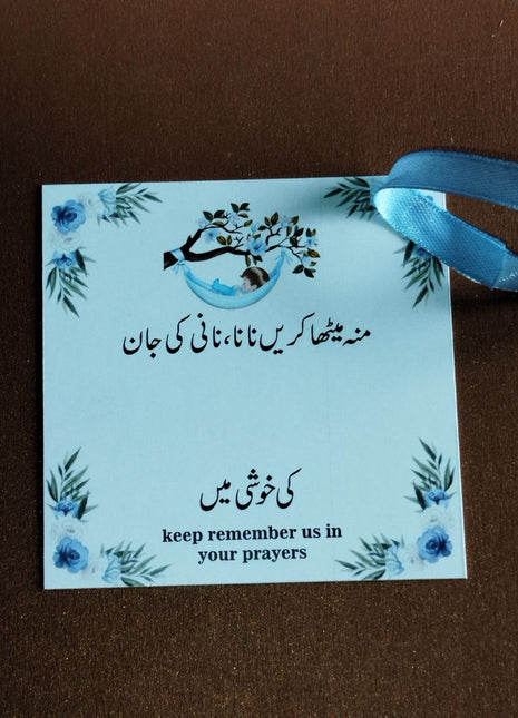 Baby Birth Announcement Boxes in Pakistan | Customized Methai & Sweet Boxes – Lowest Price