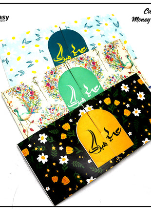 Eid Envelopes