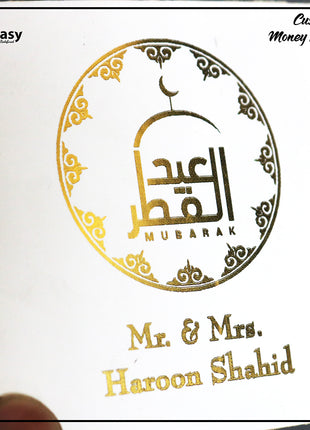 Eid Envelopes