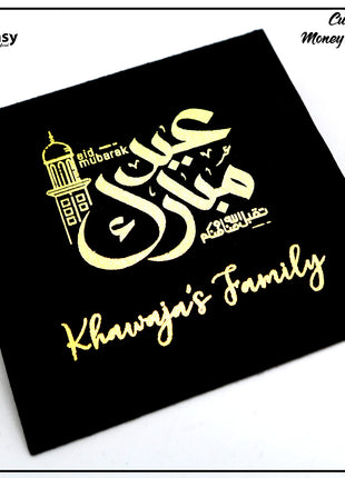 Eid Envelopes