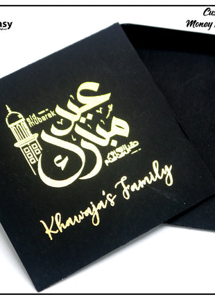 Eid Envelopes