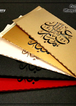 Eid Envelopes