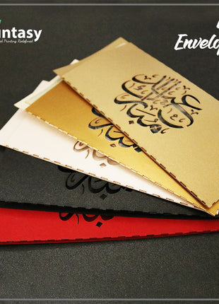 Eid Envelopes