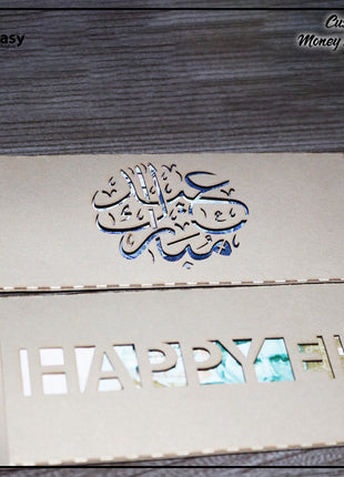 Eid Envelopes