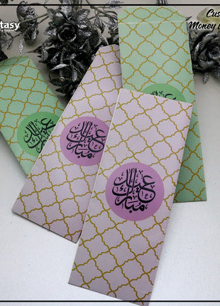 Eid Envelopes