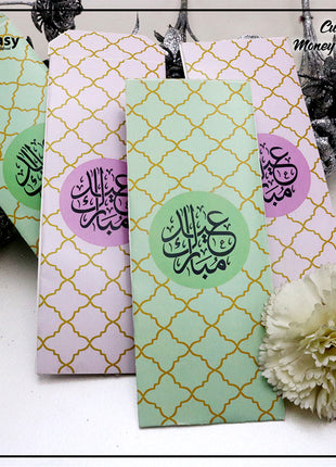 Eid Envelopes