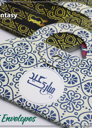 Eid Envelopes