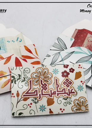 Eid Envelopes
