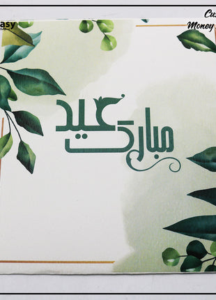 Eid Envelopes