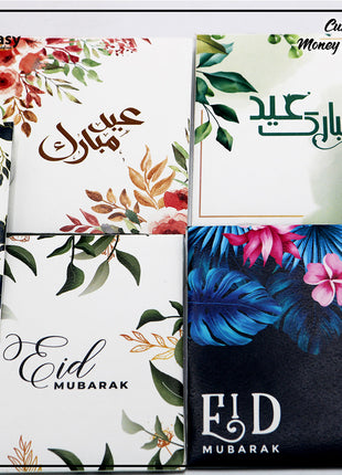 Eid Envelopes
