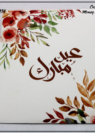 Eid Envelopes