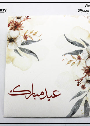 Eid Envelopes
