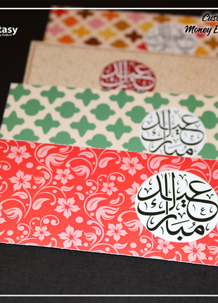Eid Envelopes