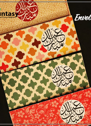 Eid Envelopes