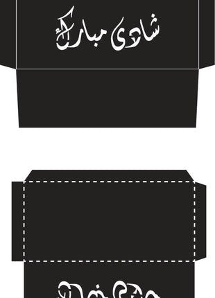 Customized Wedding Money Envelope