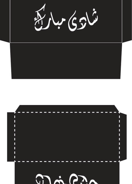 Customized Wedding Money Envelope