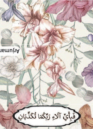 Customized Wedding Money Envelope