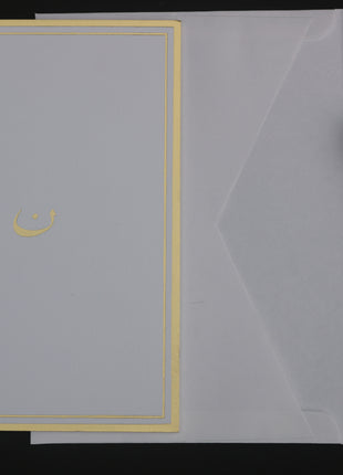 Customized Wedding Card