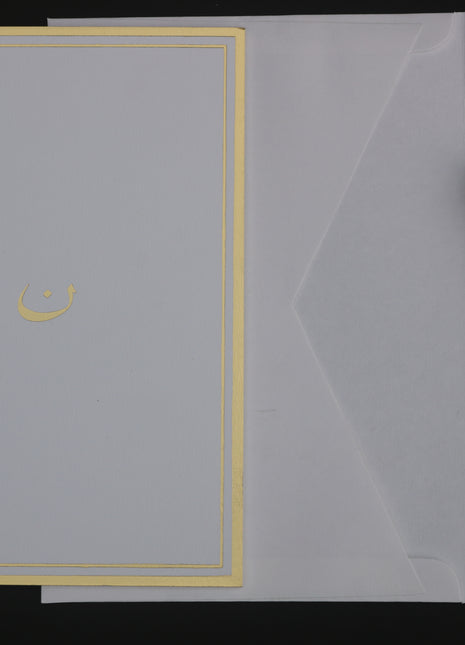 Customized Wedding Card