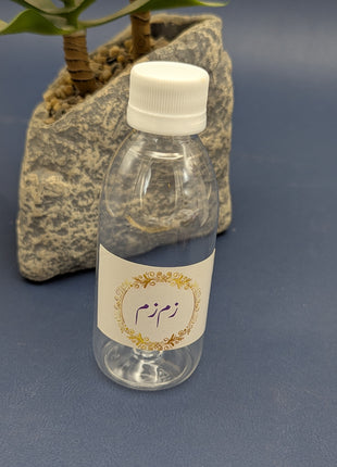 Hajj and Umrah - Zamzam Bottle