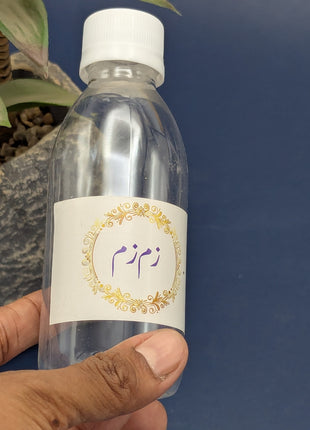 Hajj and Umrah - Zamzam Bottle