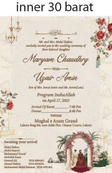 Customized Wedding Cards