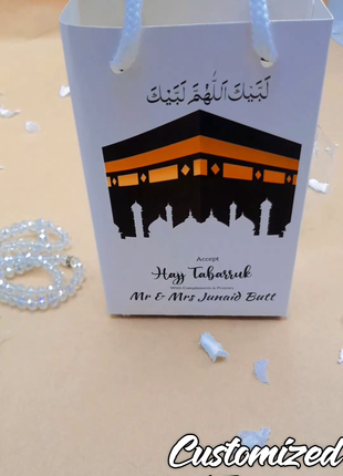 Umrah / Hajj Bags ( Goody Bag )