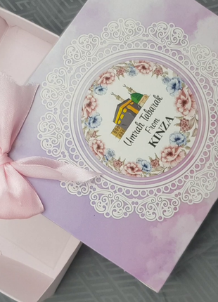 Hajj and Umrah Rectangular Card boxes