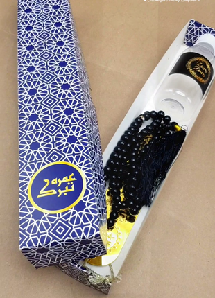 Hajj and Umrah Rectangular Card boxes