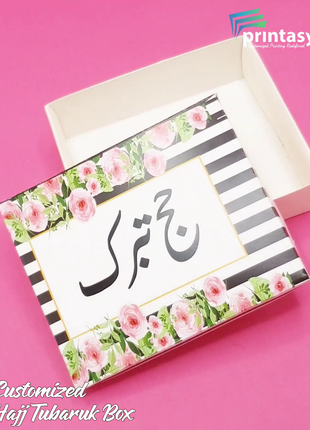 Hajj and Umrah Rectangular Card boxes