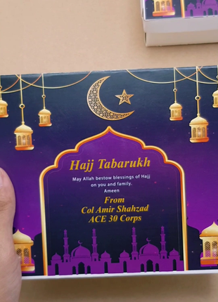 Hajj and Umrah Rectangular Card boxes